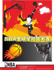 稳定往往