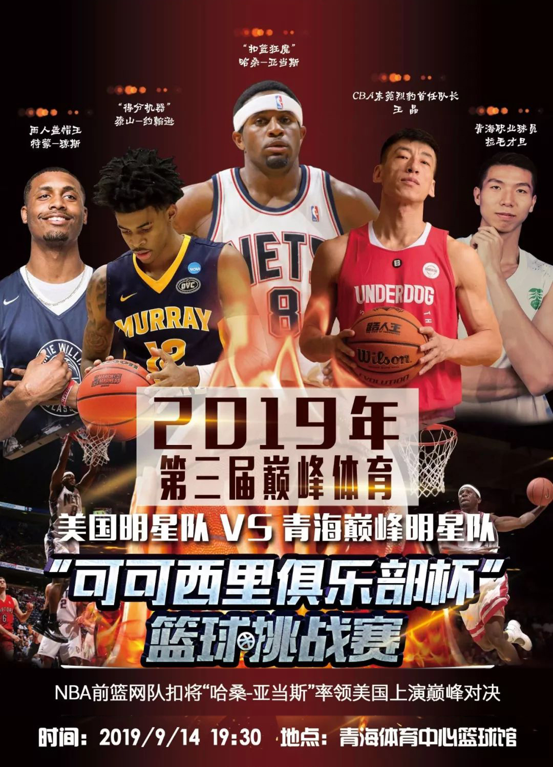 落点寻找机