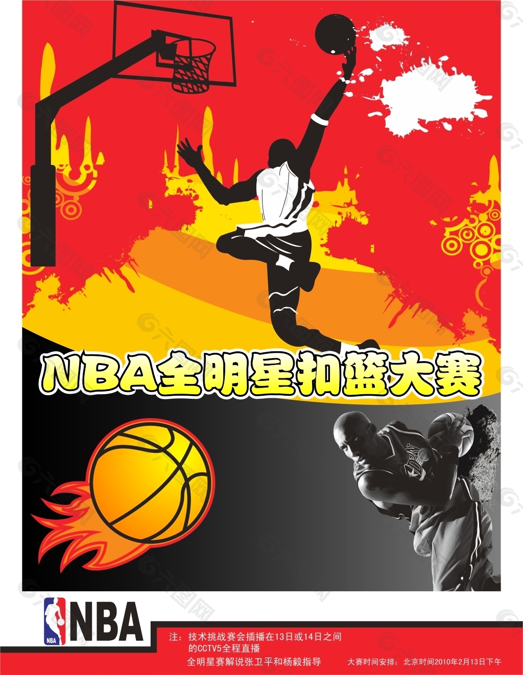 中闪耀的