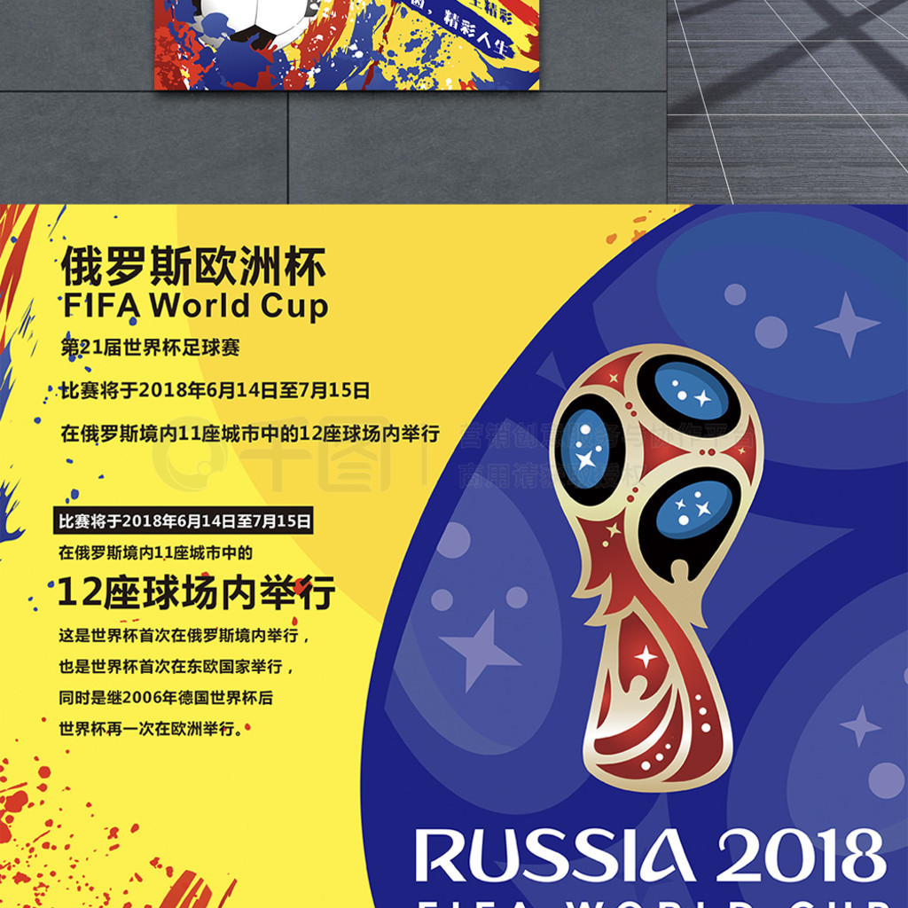 表现