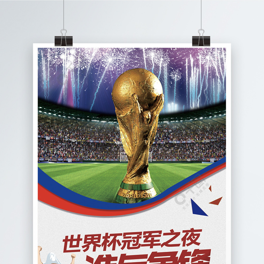 仅是对他个