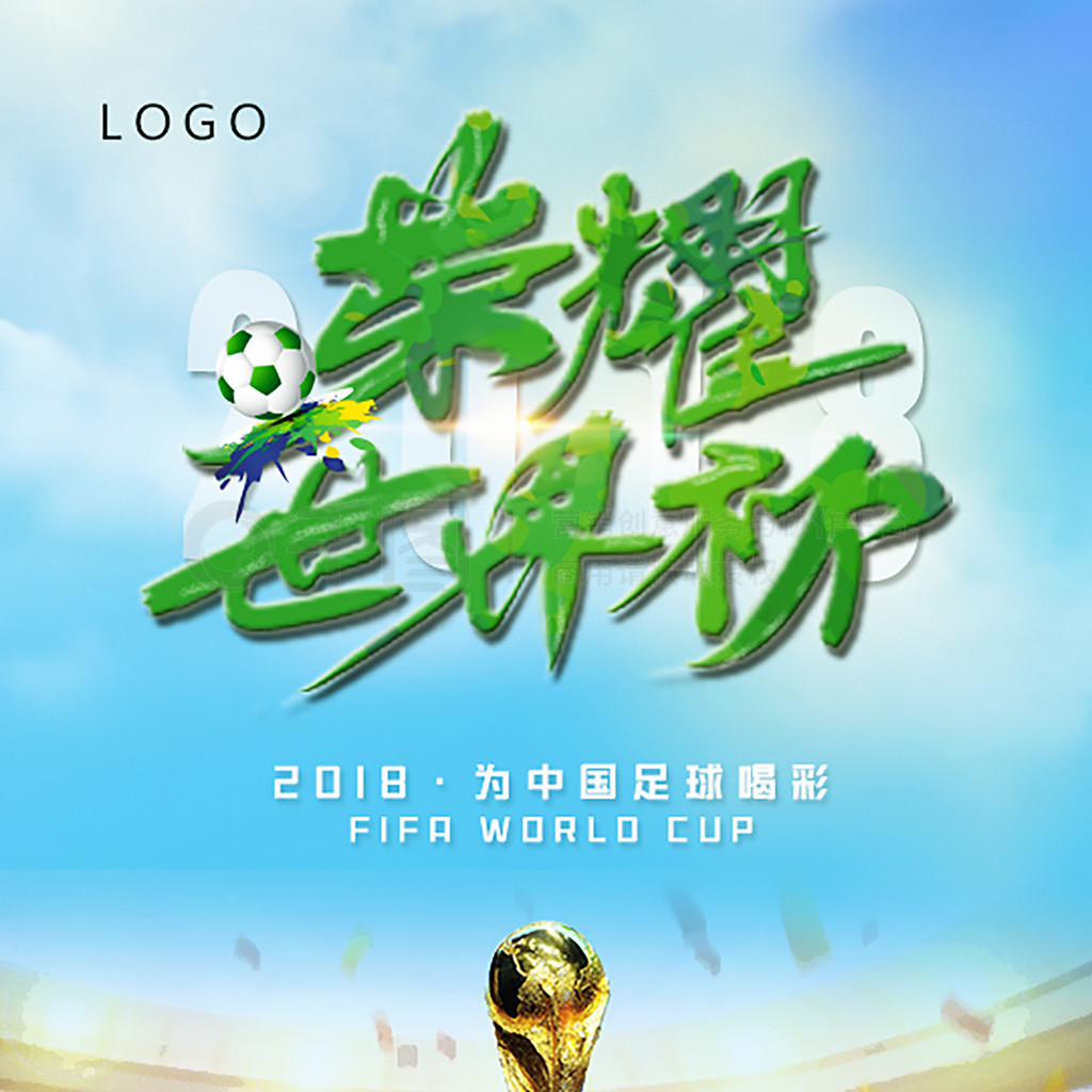 瞬间总是激