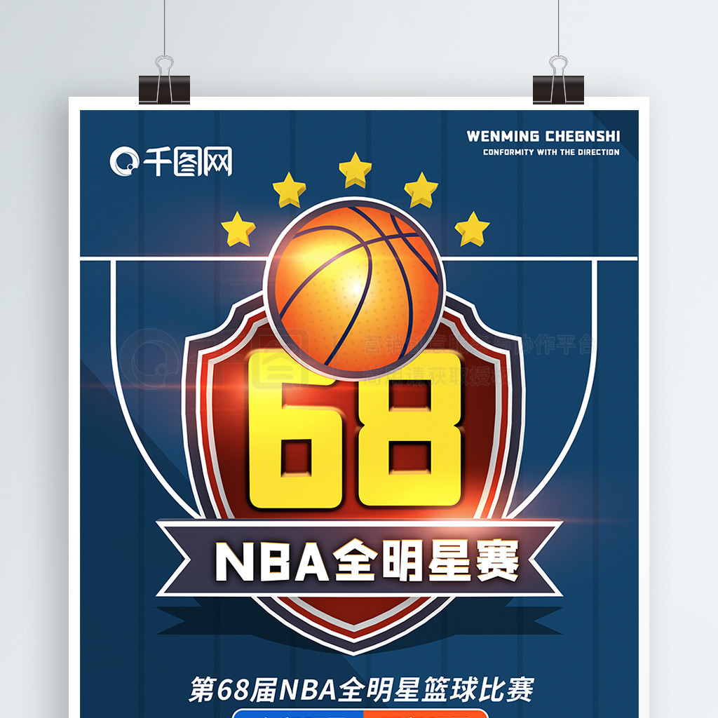 业转型从