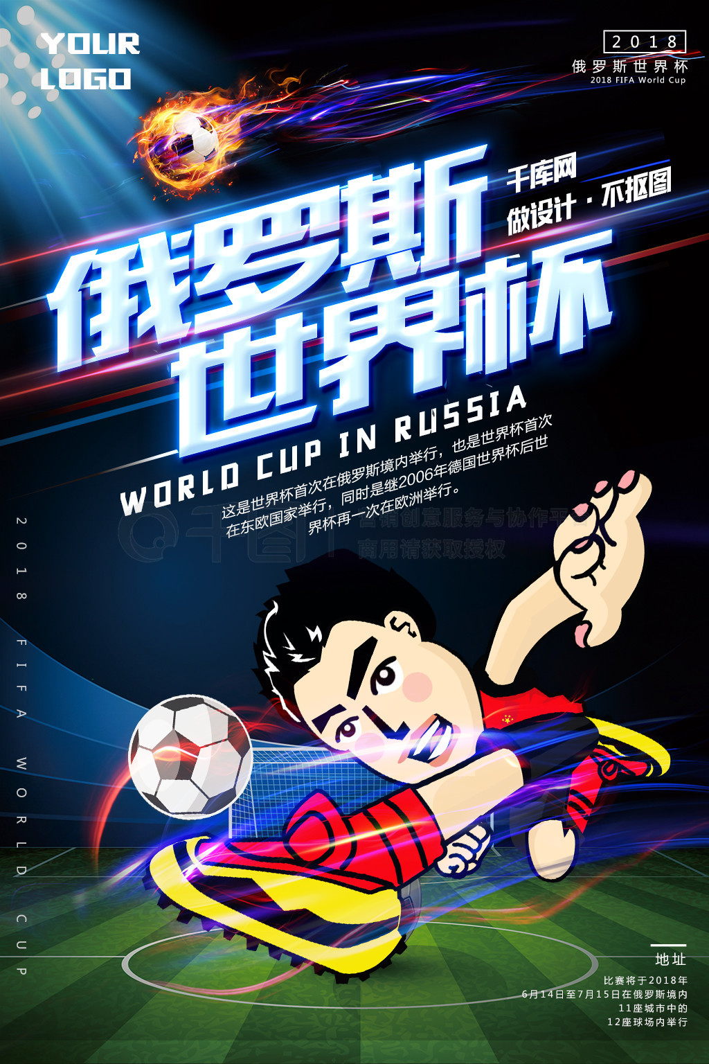 足这样的