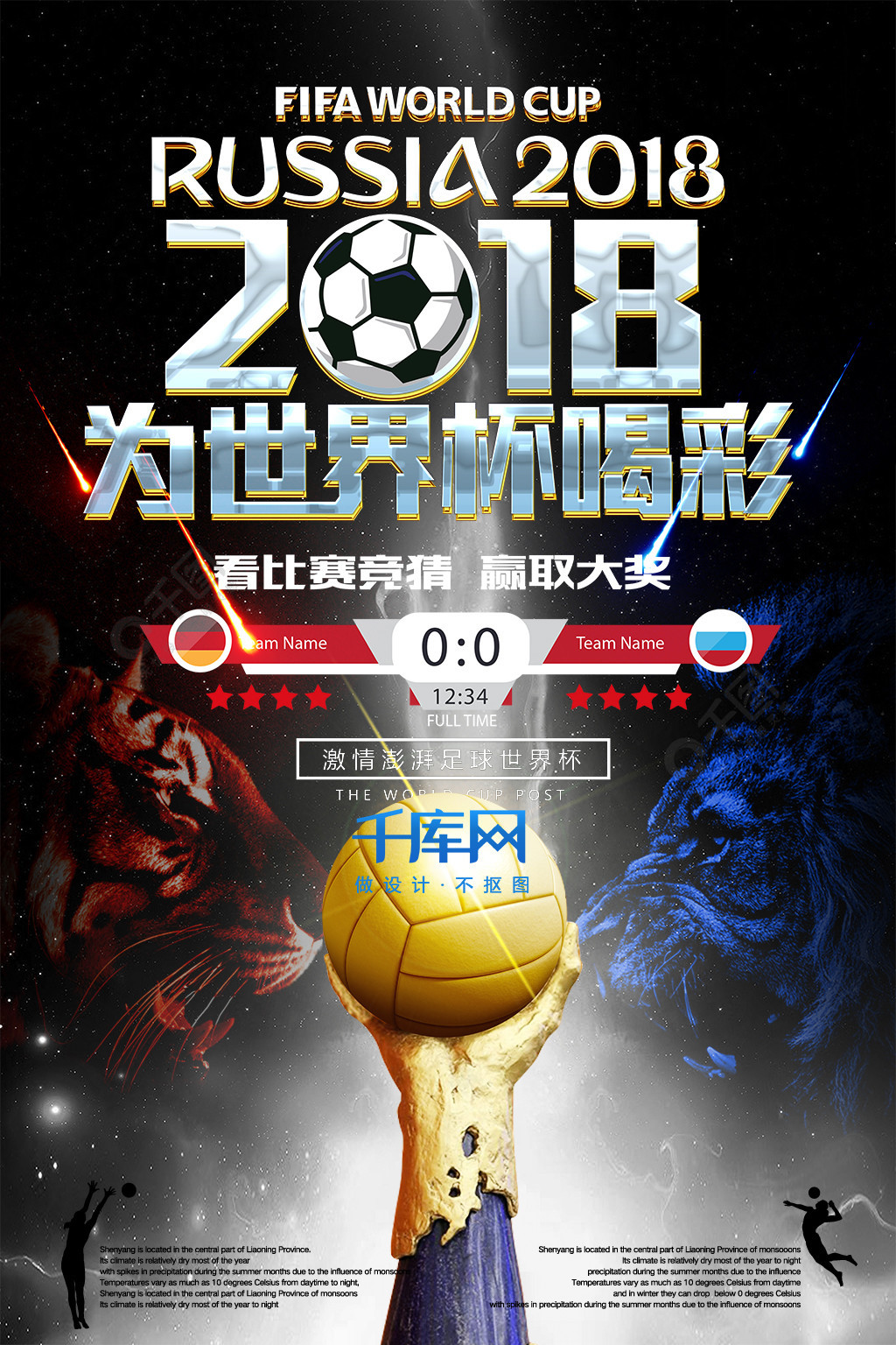 治一个人