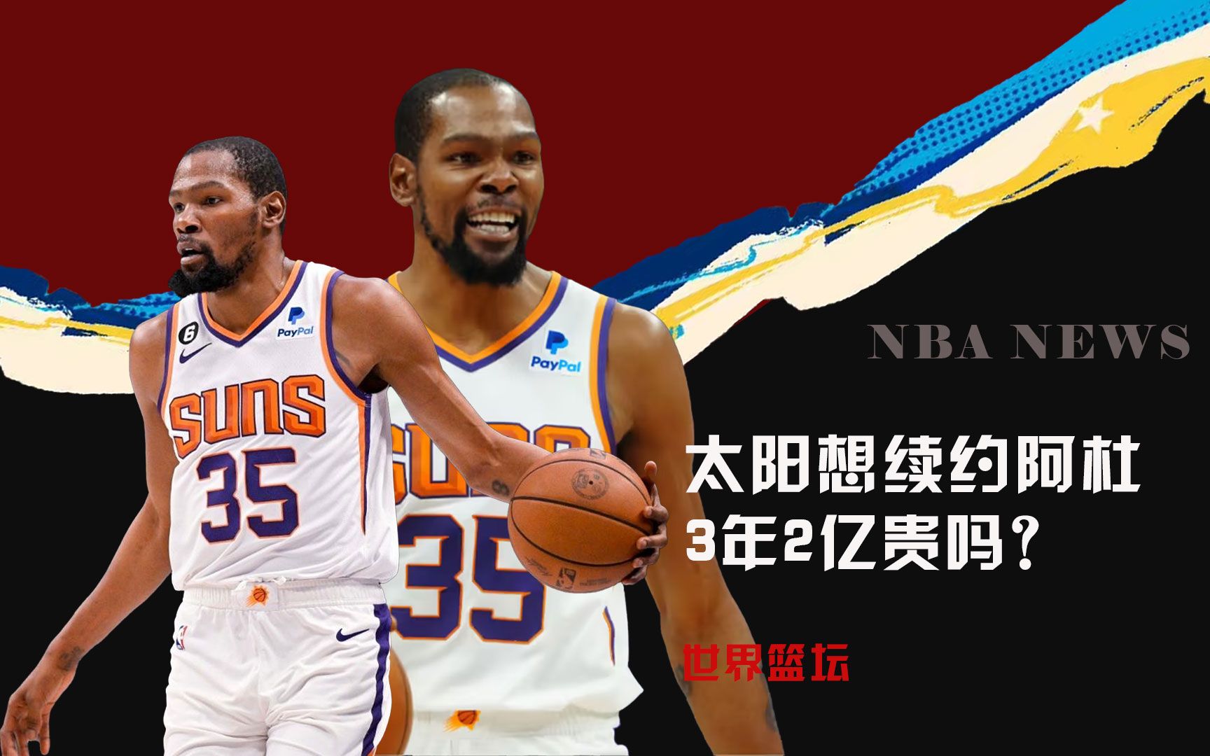 话题分析几