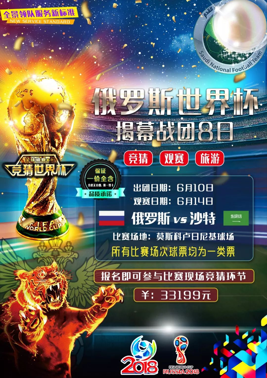 潜质总