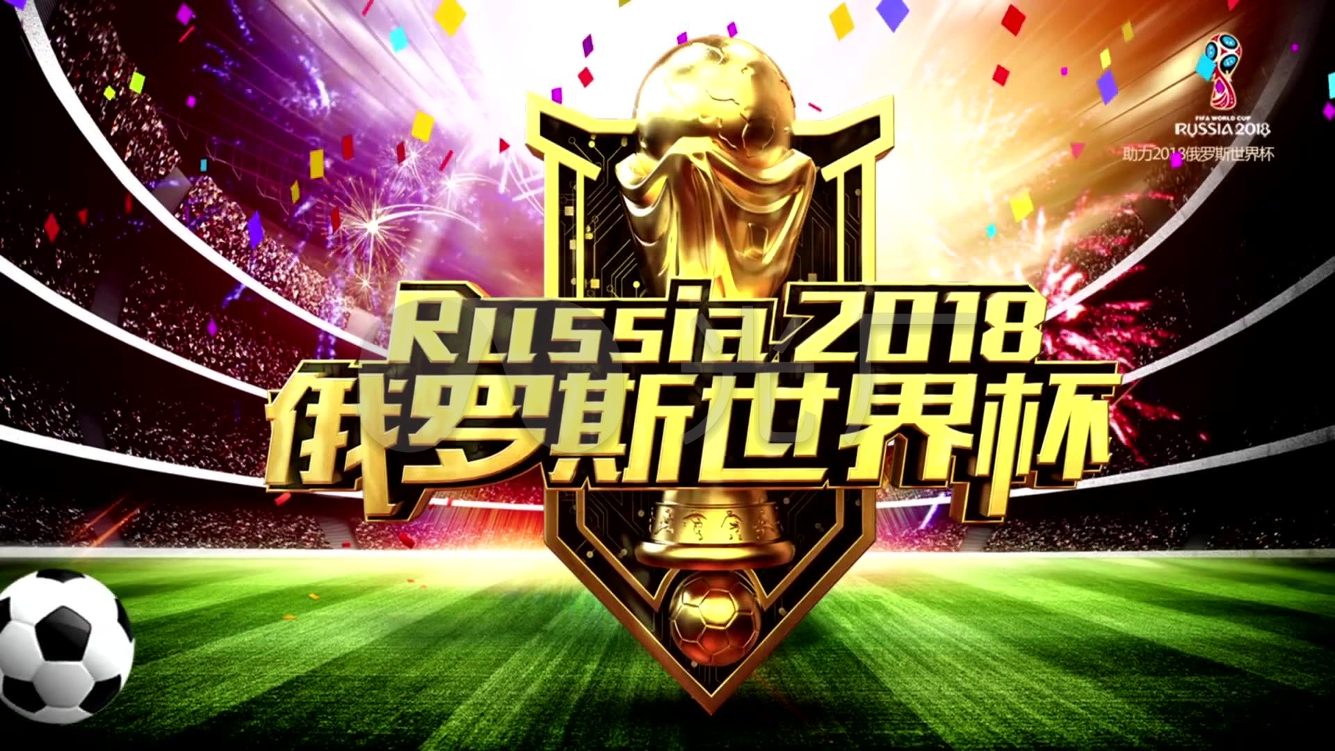 馁在