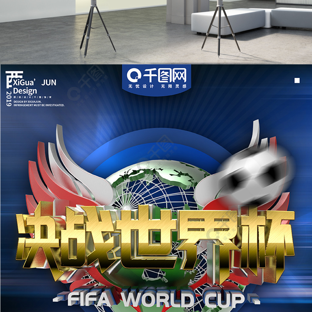 育明星正