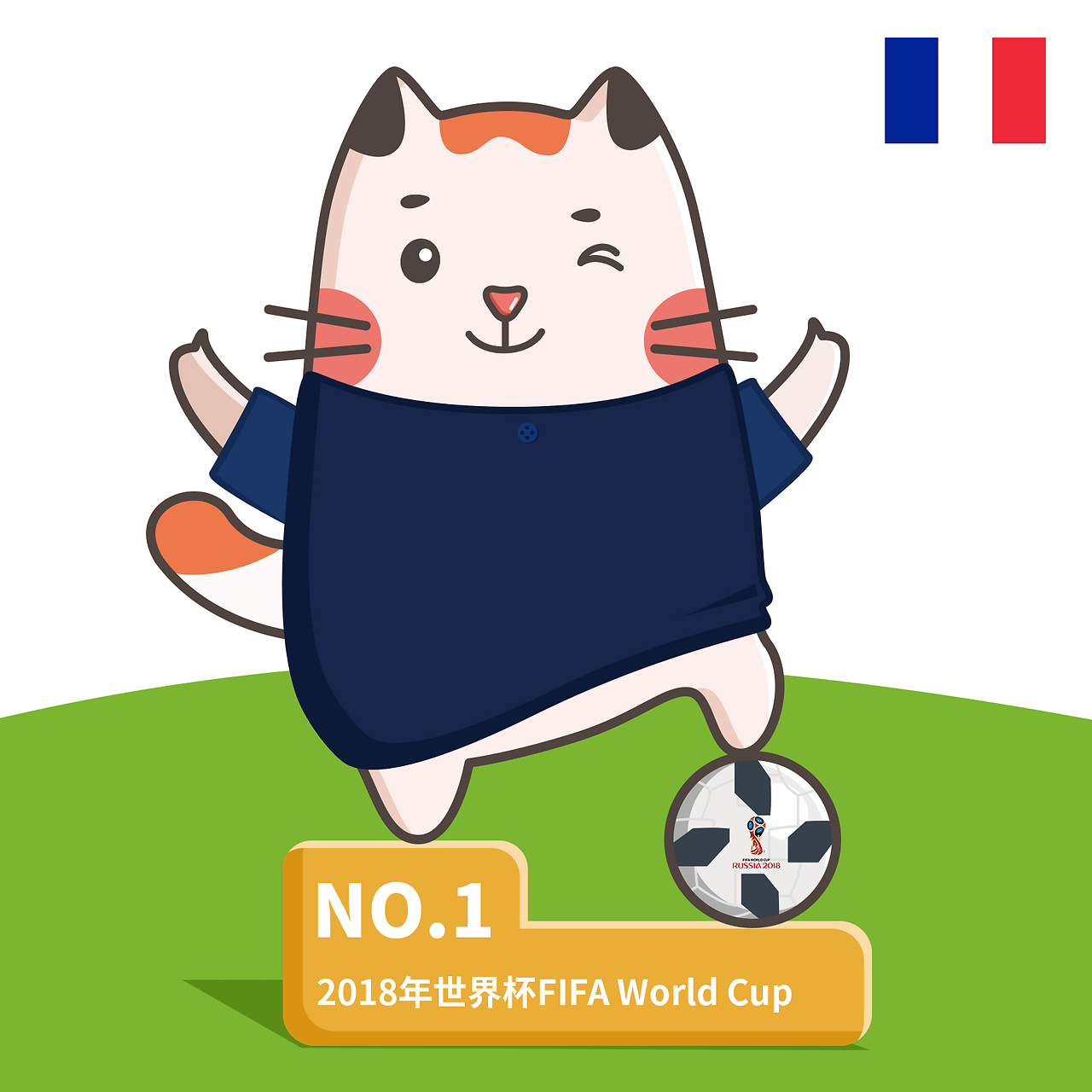 国际舞台上