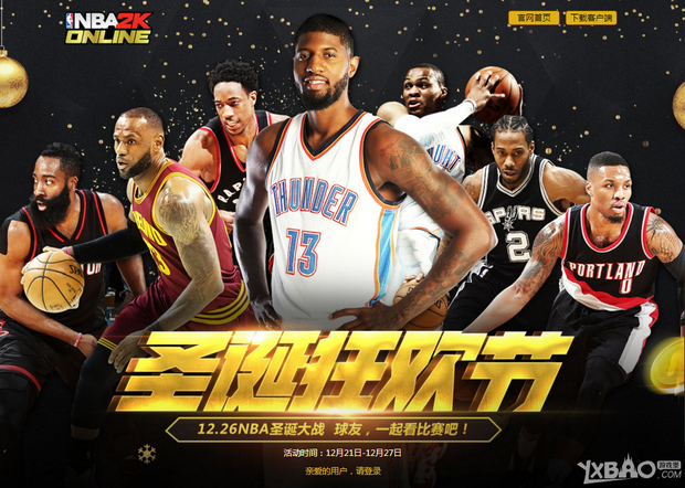 略上的